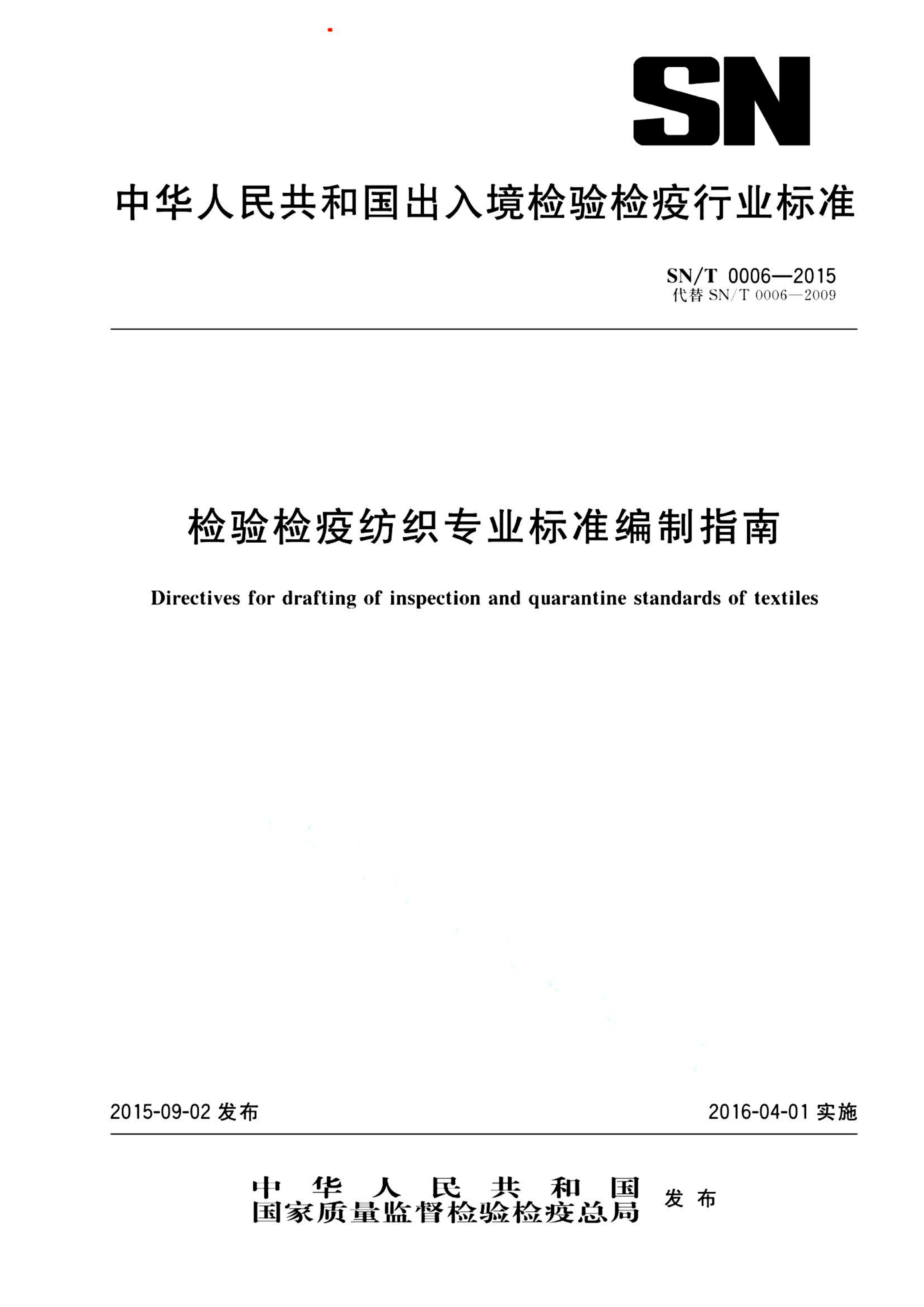 资源详情图